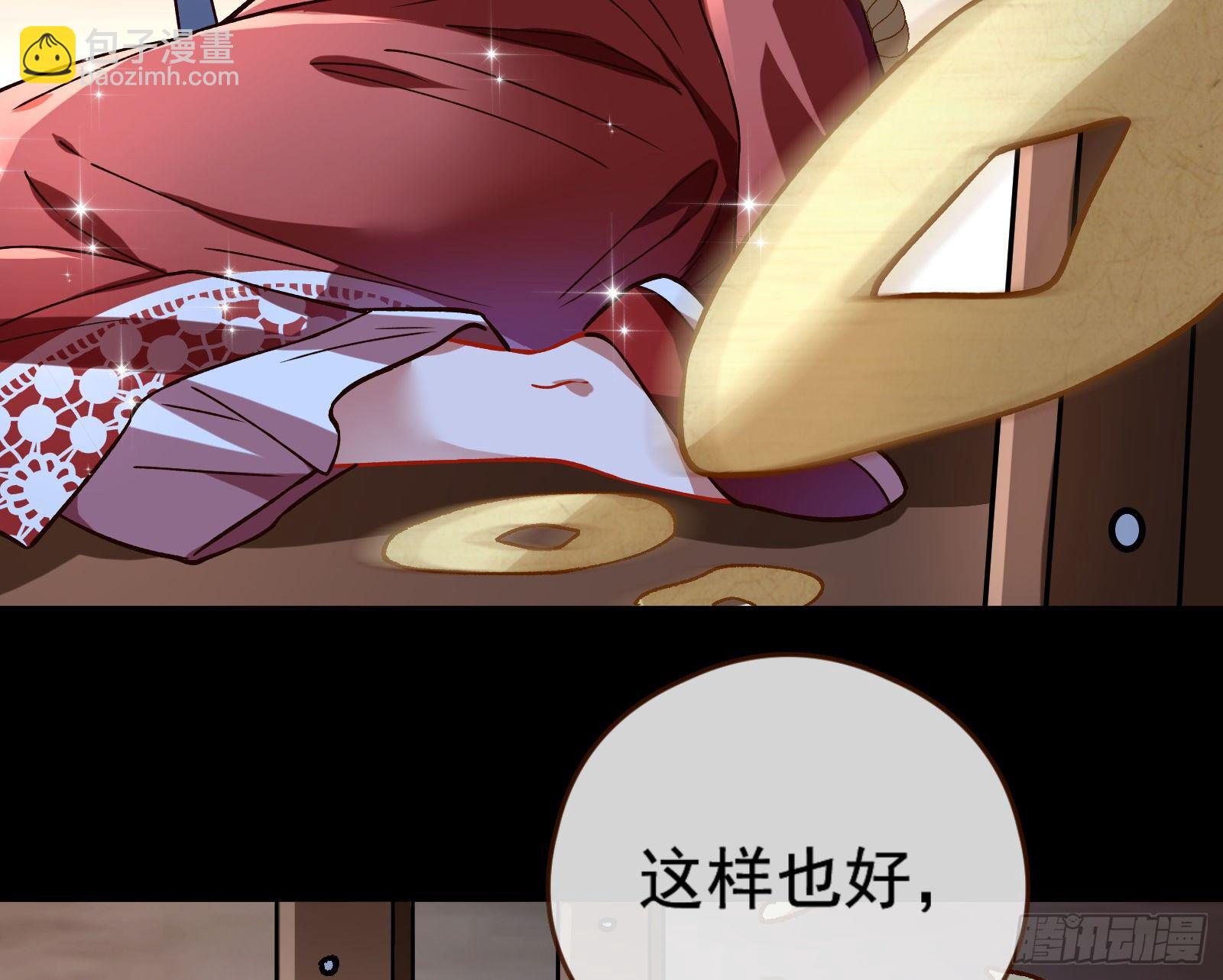 祭祀开始22