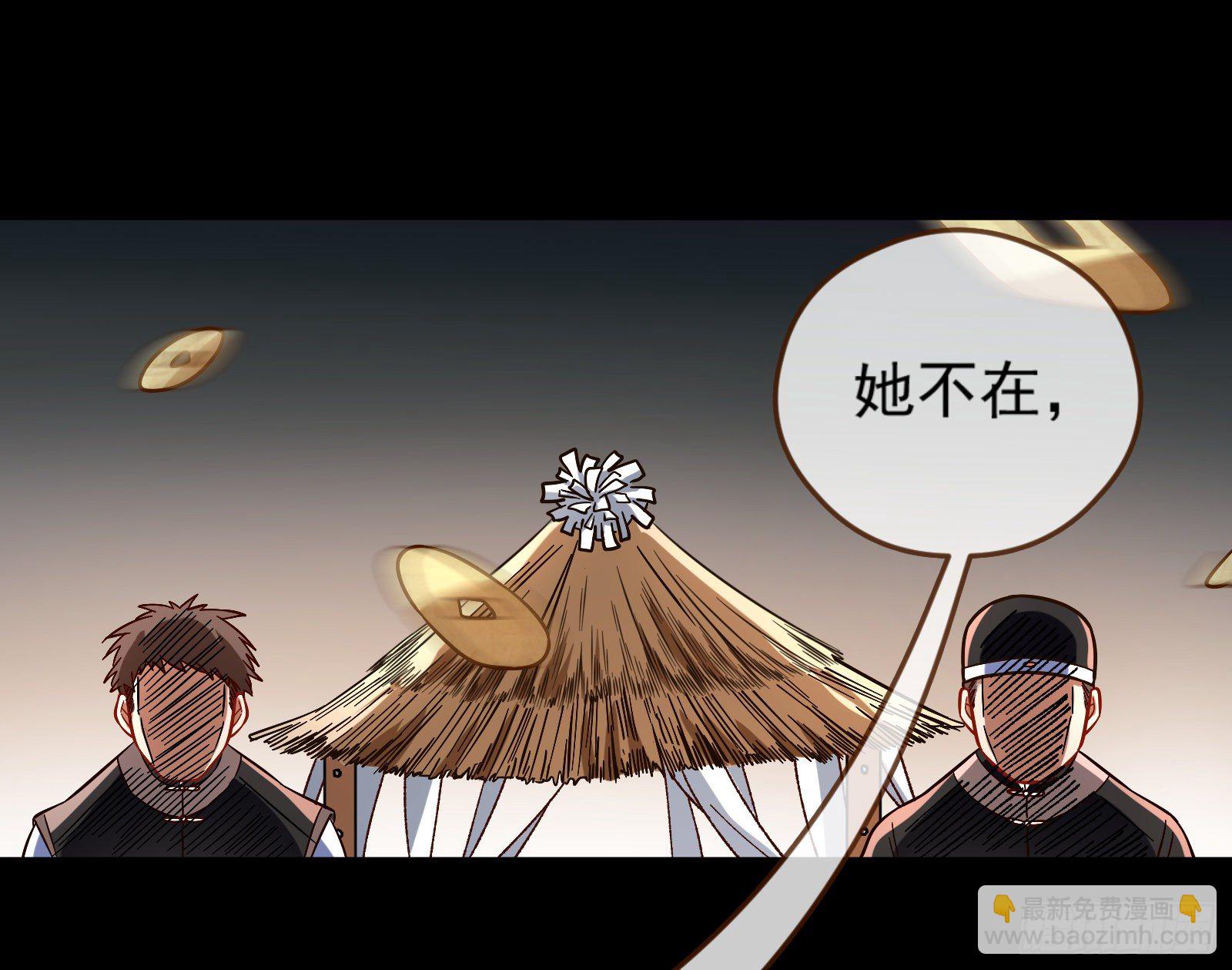祭祀开始24