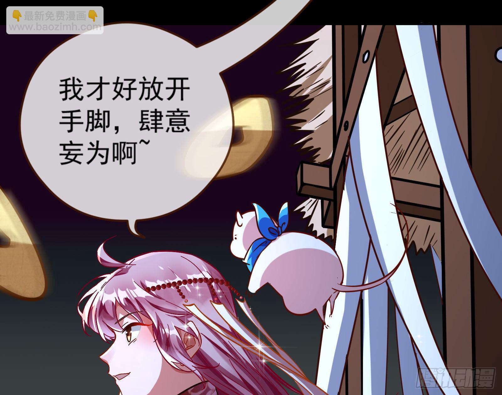 祭祀开始25