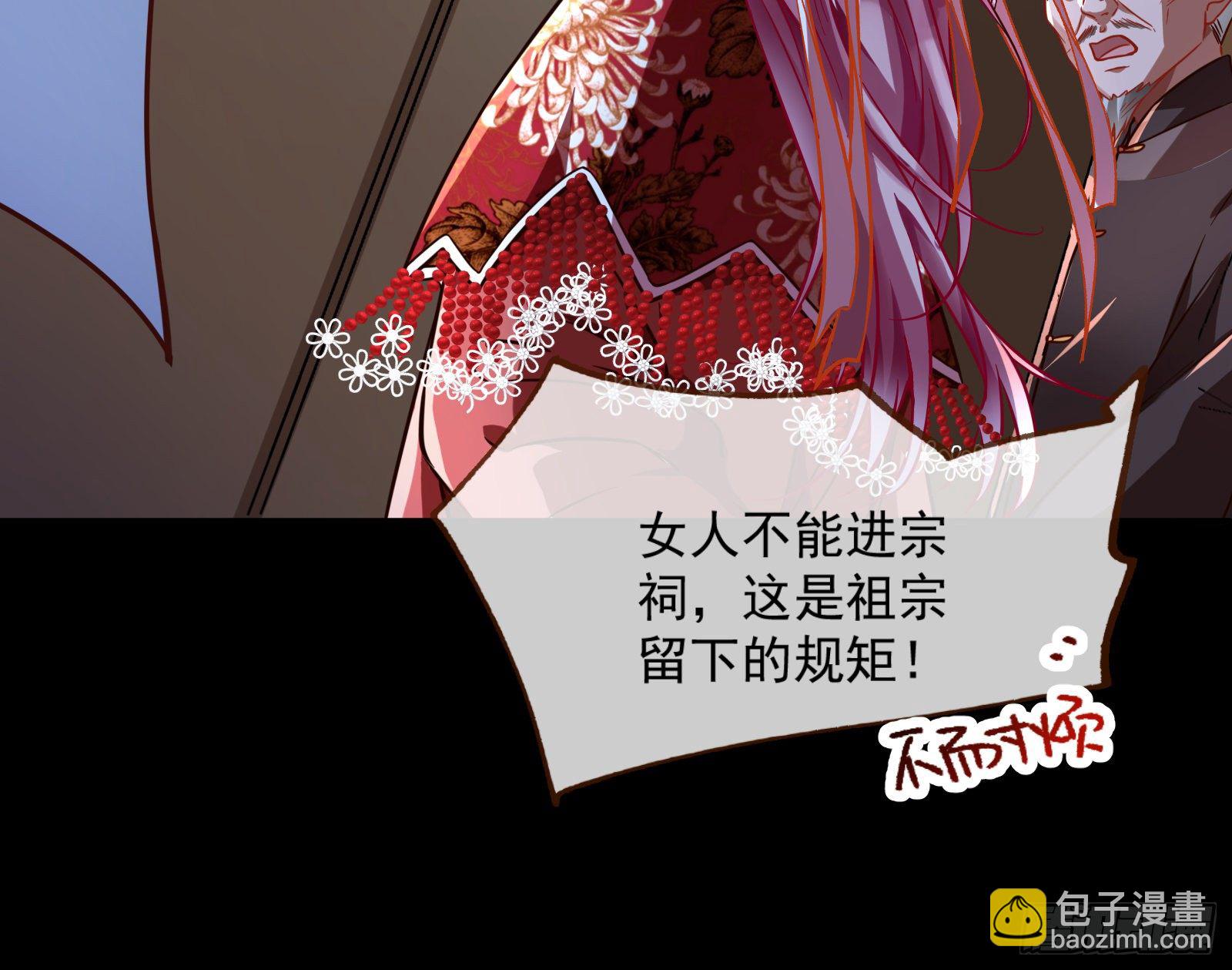 祭祀开始33