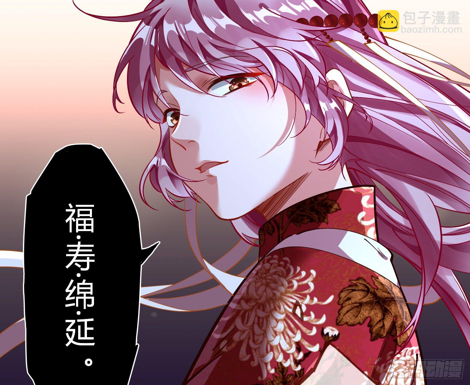 祭祀开始38