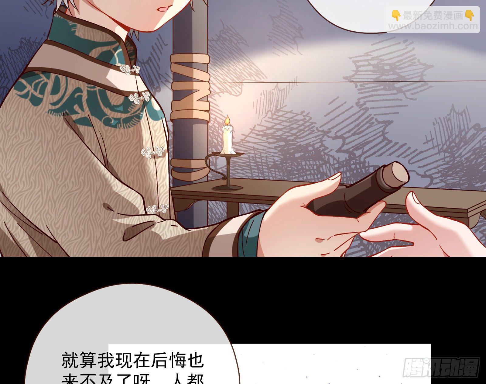 祭祀开始4