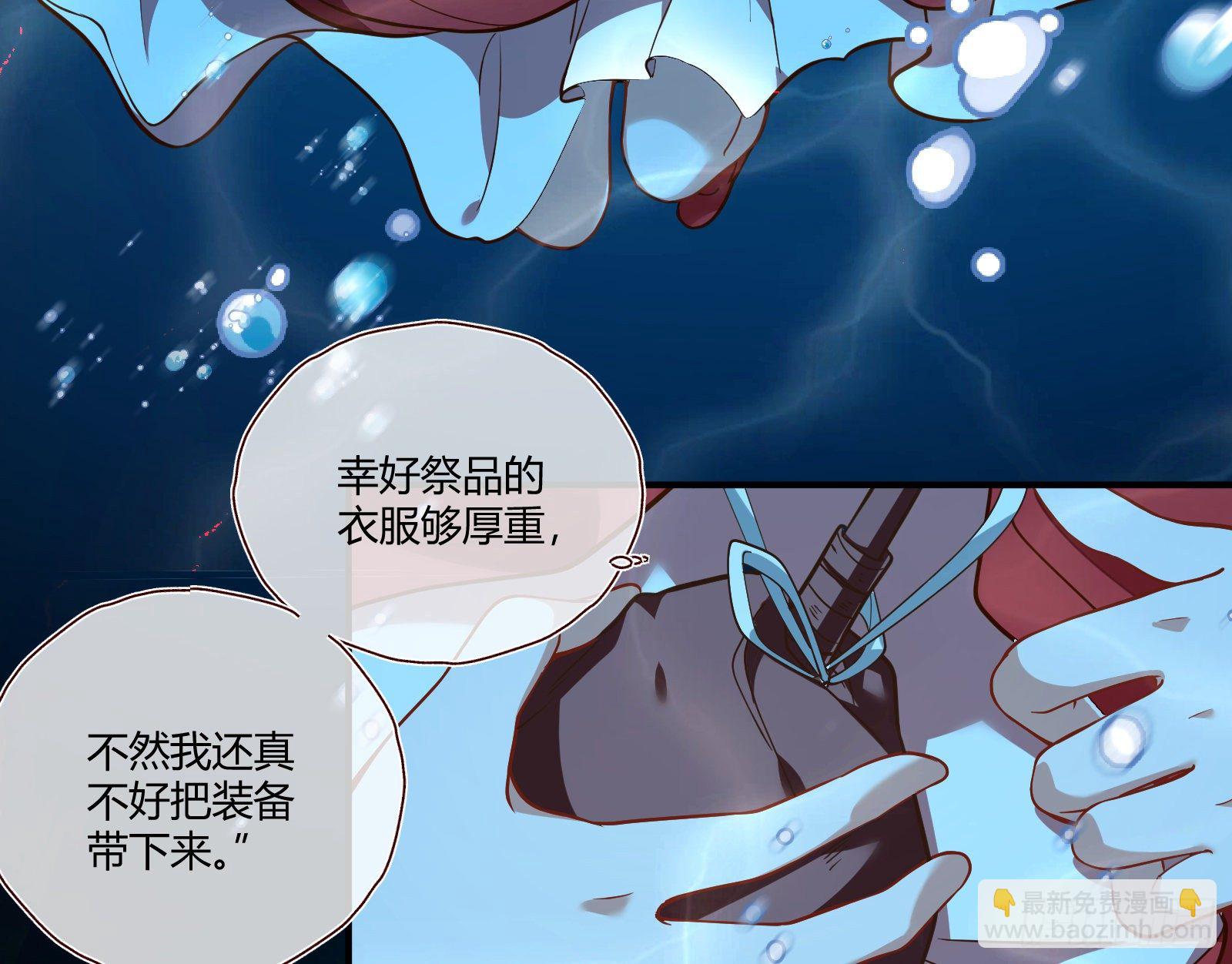 祭祀开始55