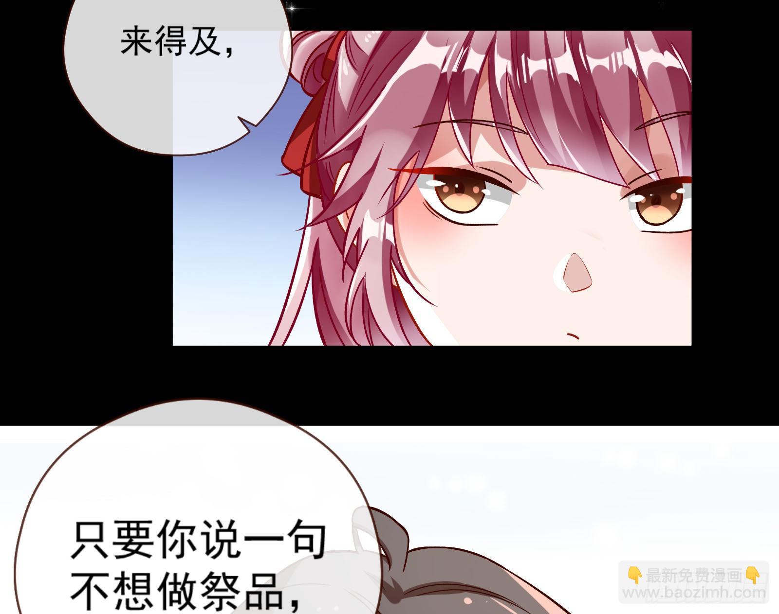 祭祀开始6