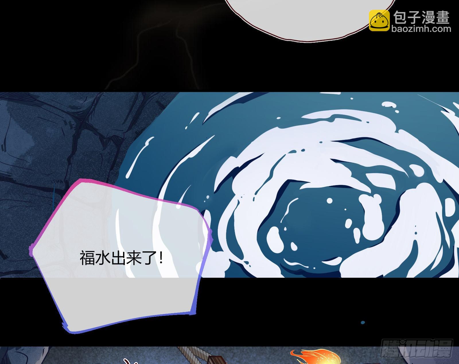 祭祀开始62