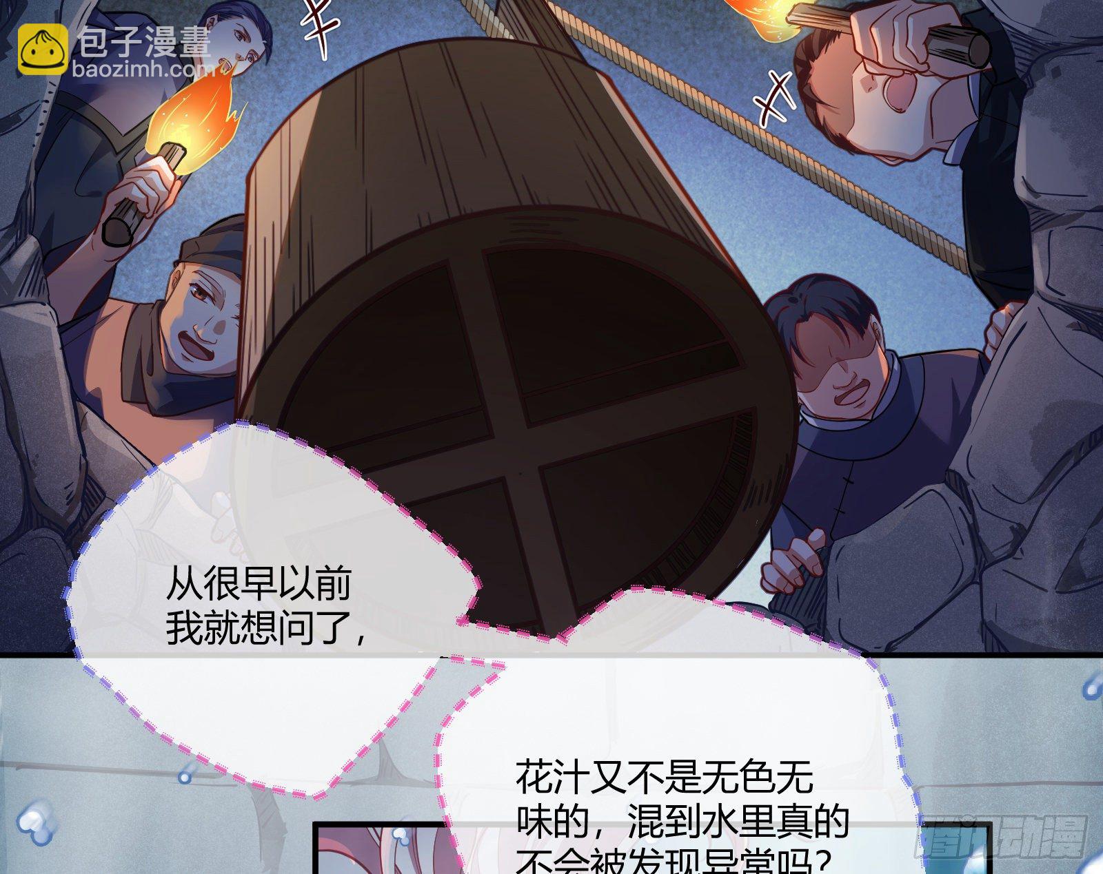 祭祀开始63