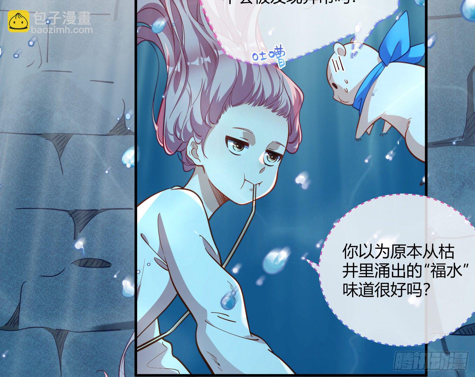 祭祀开始64