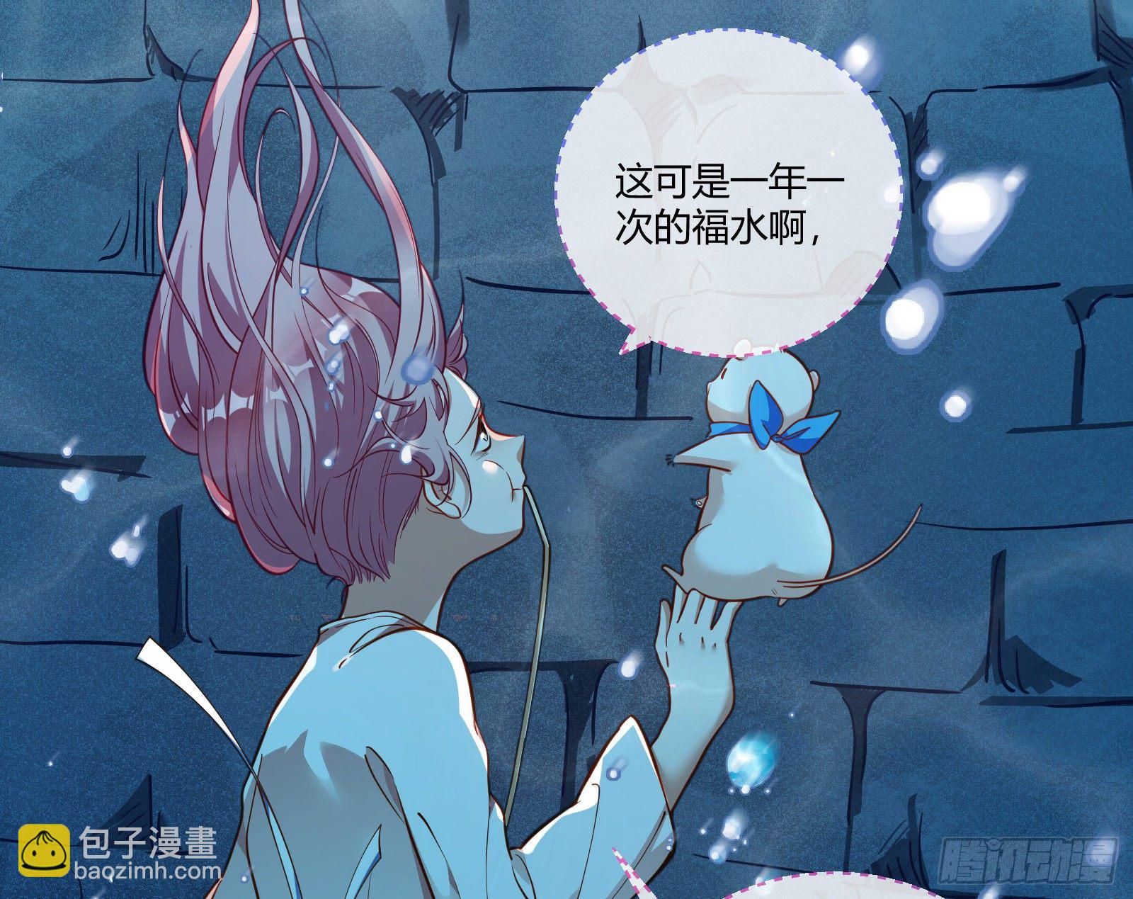 祭祀开始65