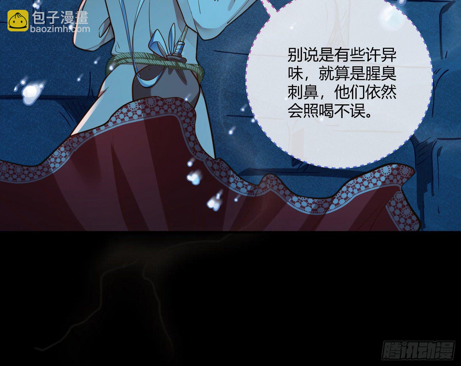 祭祀开始66
