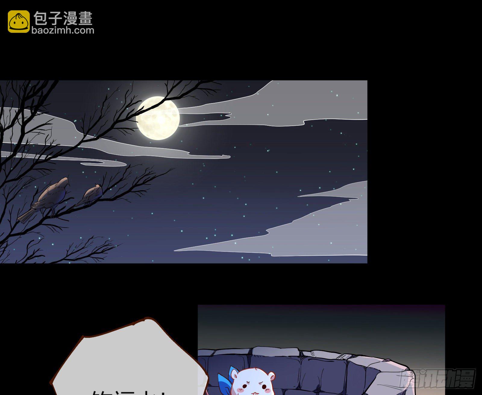 祭祀开始67
