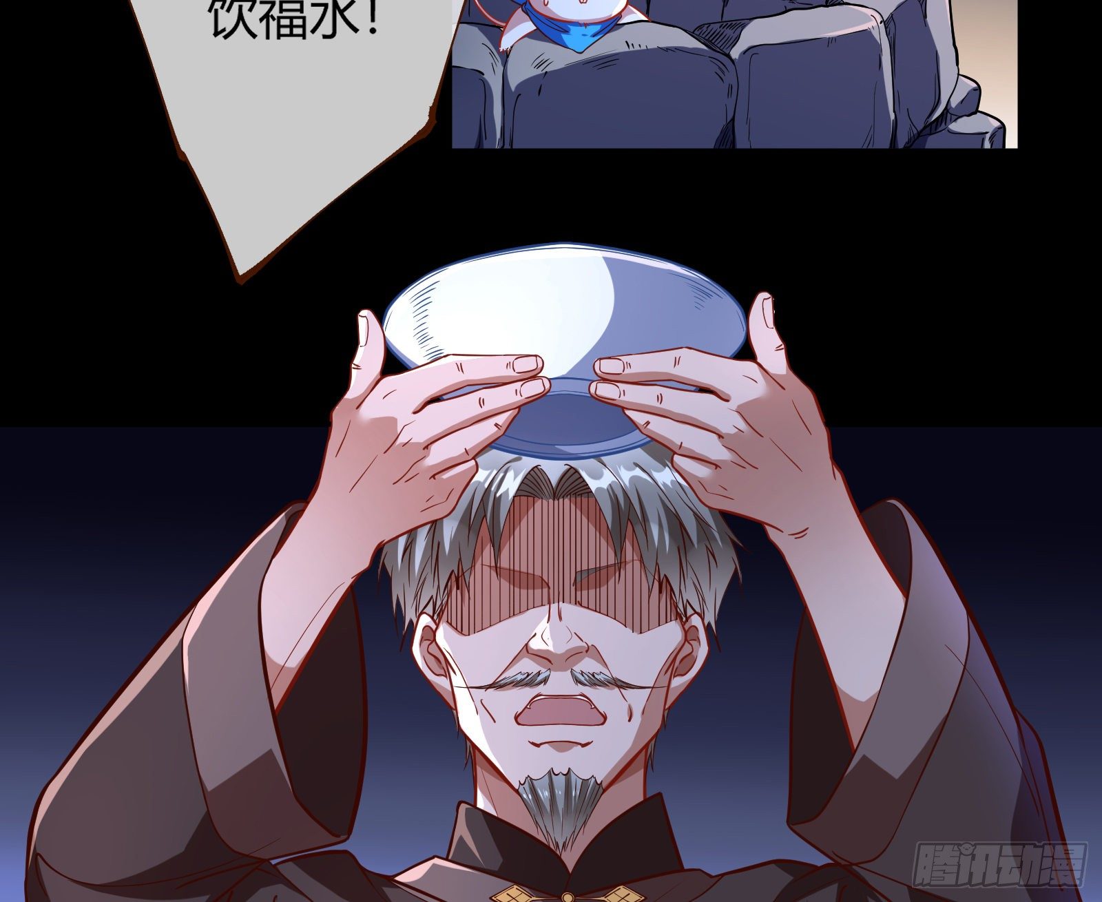祭祀开始68