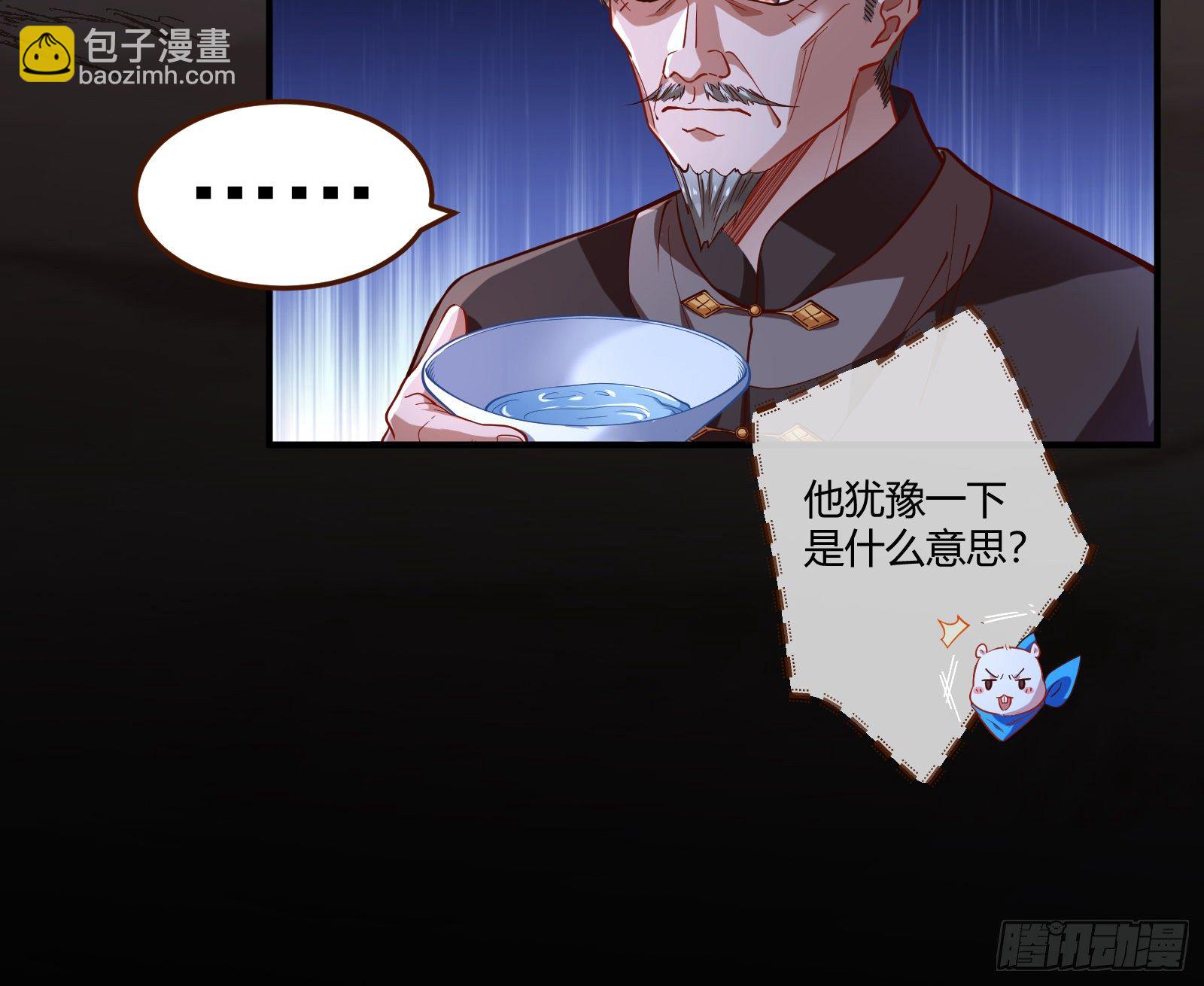祭祀开始73