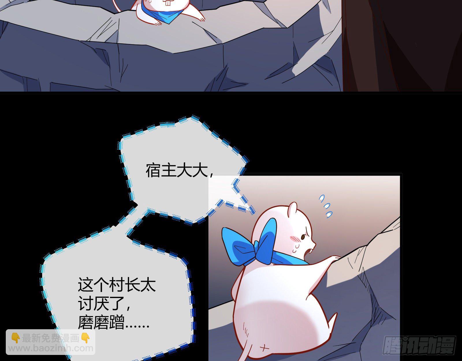 祭祀开始75