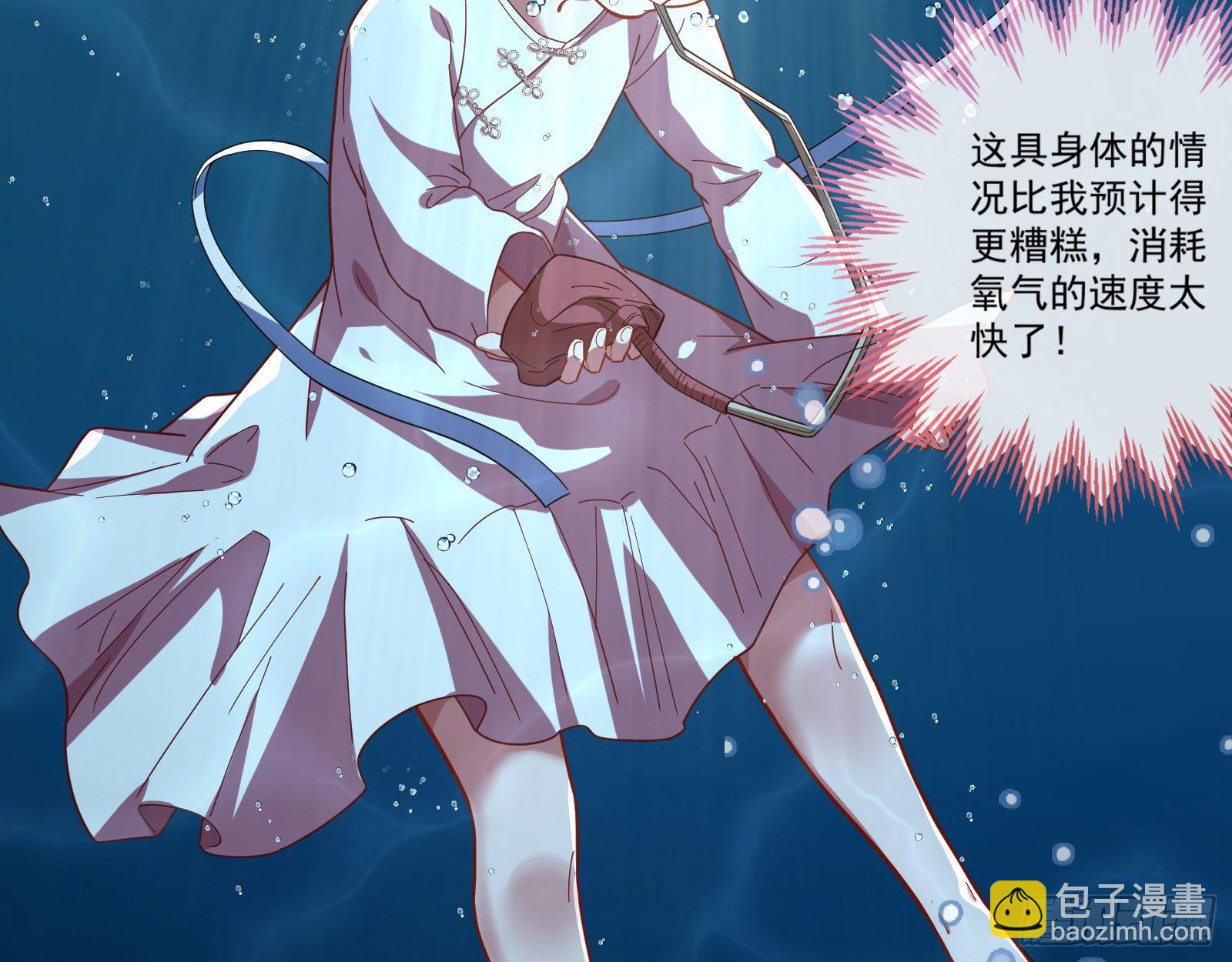 祭祀开始79