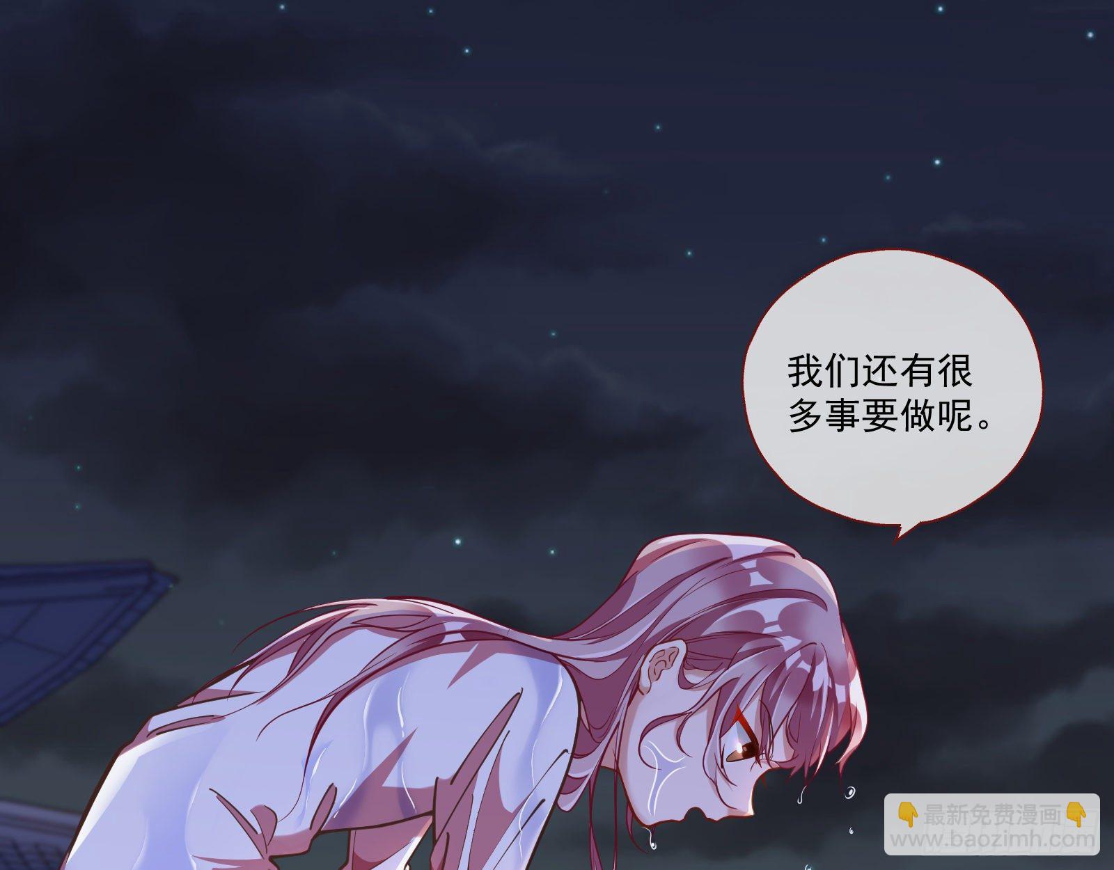 放火烧山17