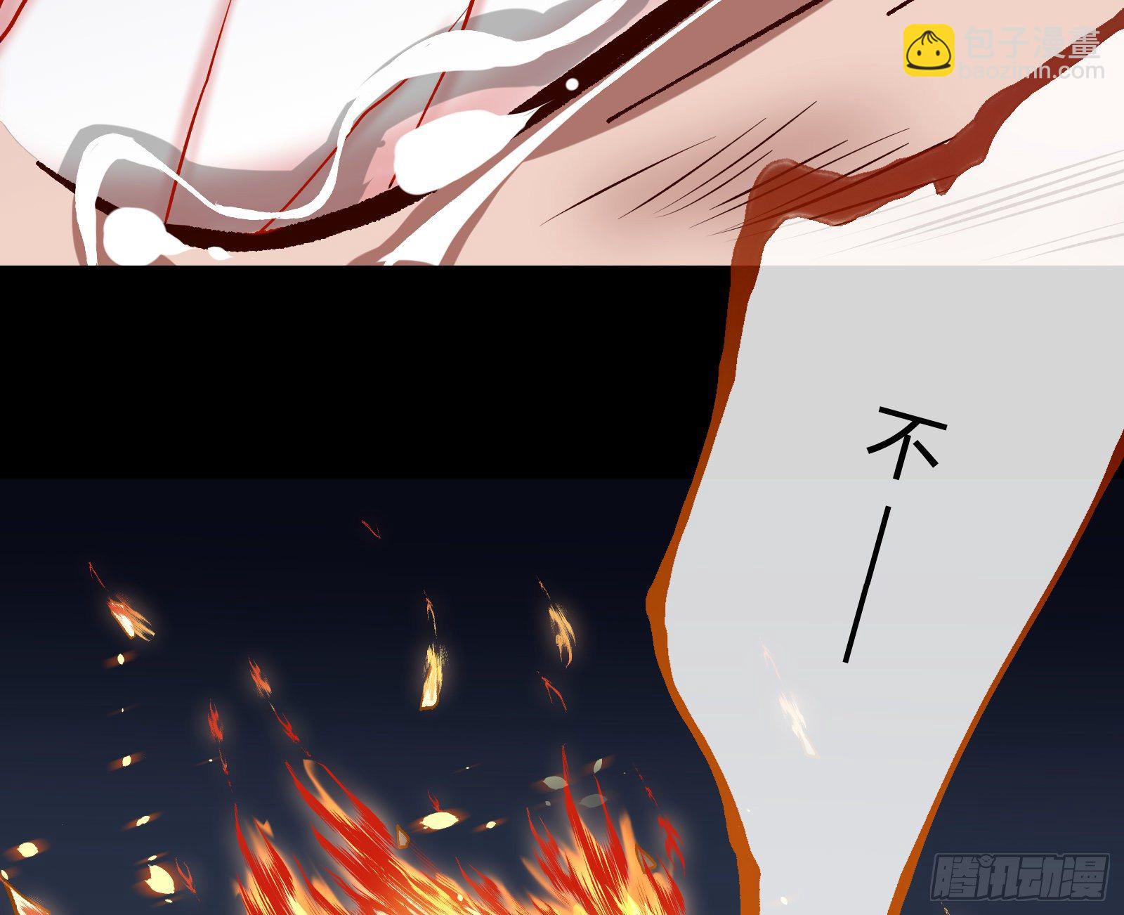 放火烧山39