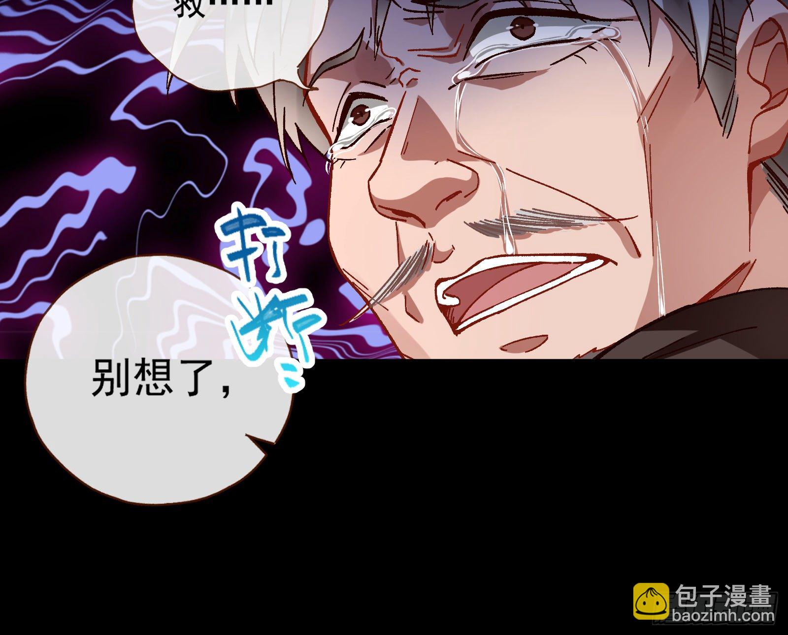 放火烧山53