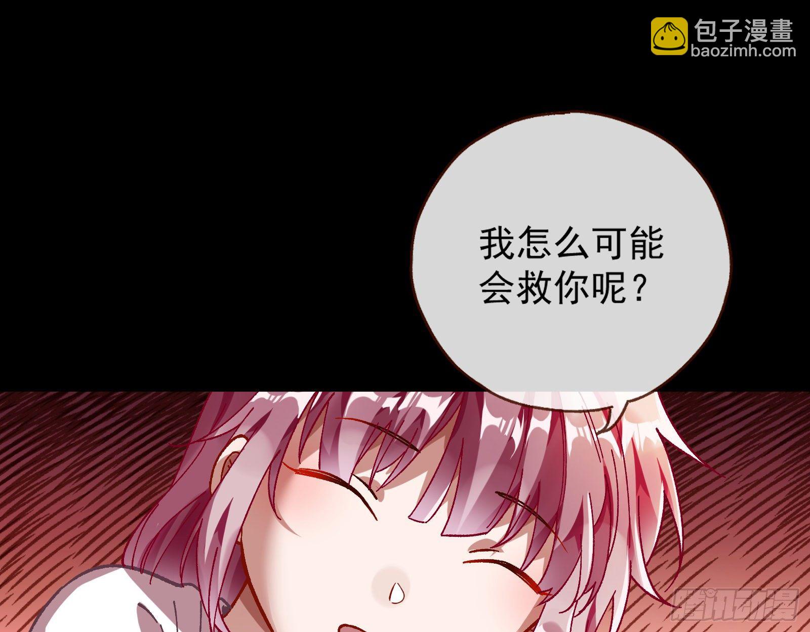 放火烧山54
