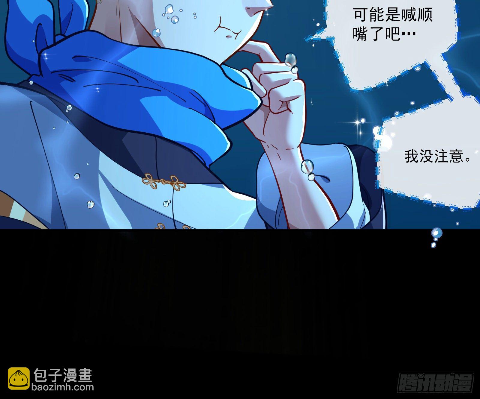 放火烧山6