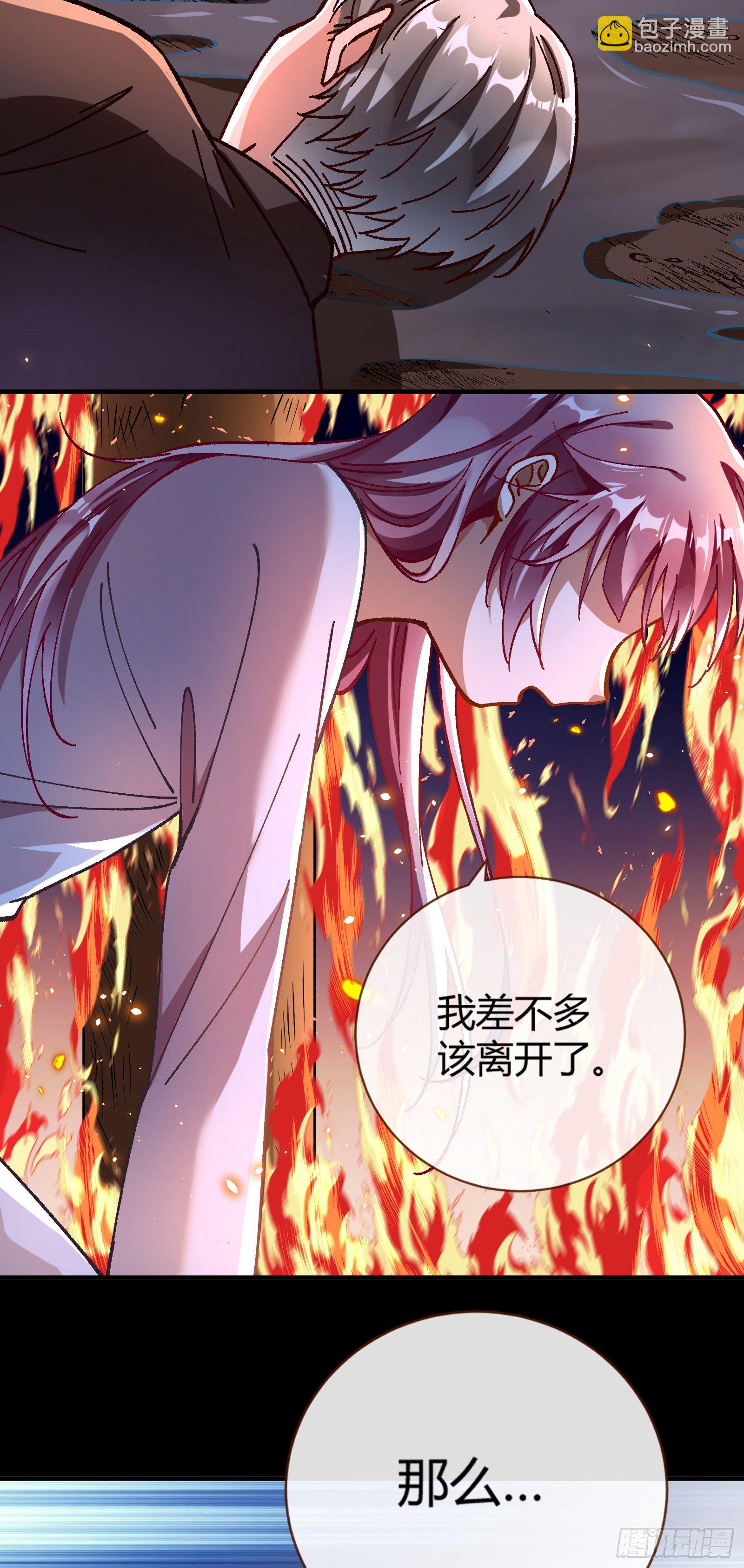 放火烧山66