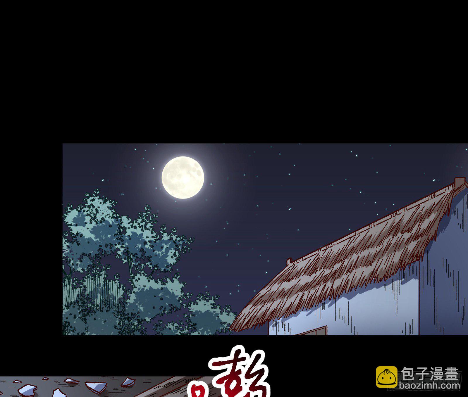 放火烧山70