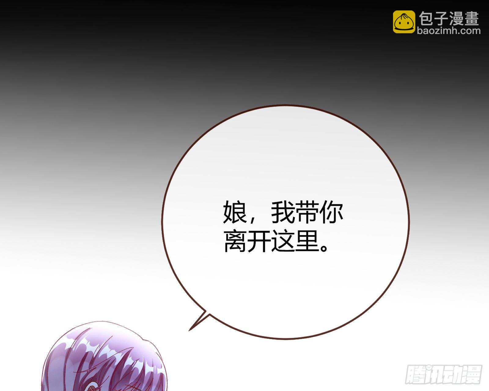 放火烧山75