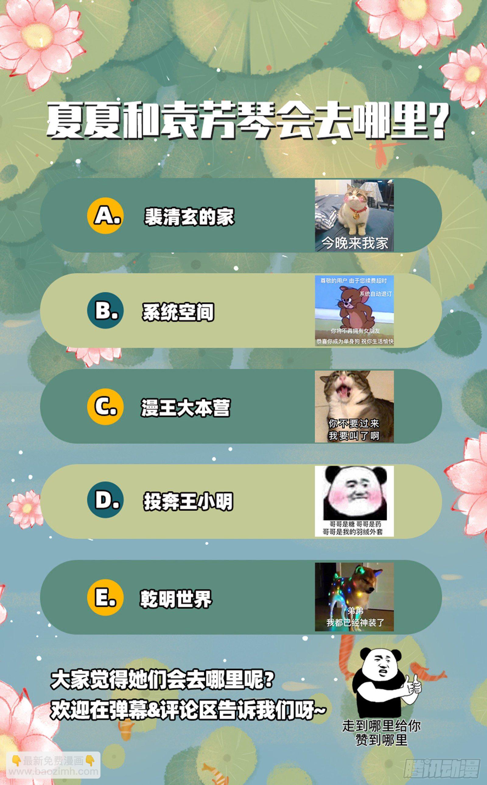 放火烧山83