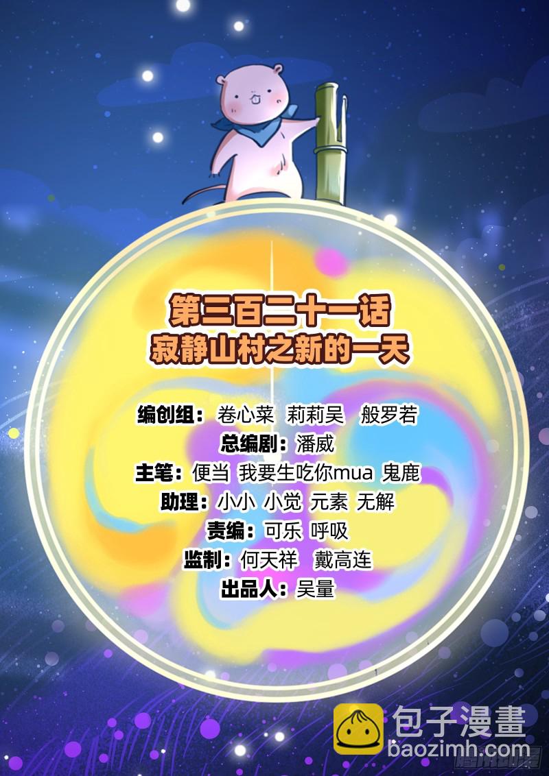 新的一天1
