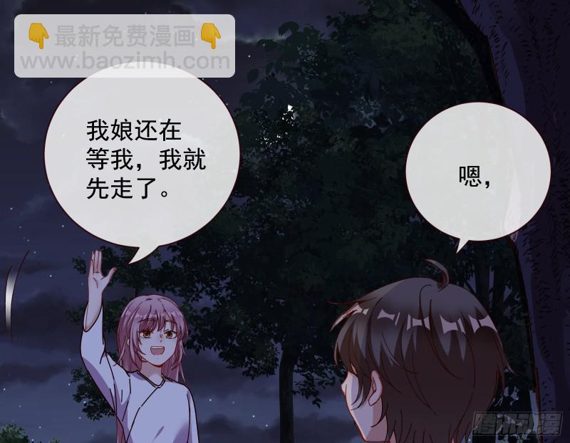 新的一天35