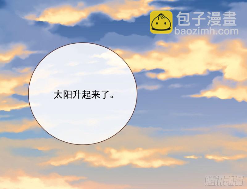 新的一天82