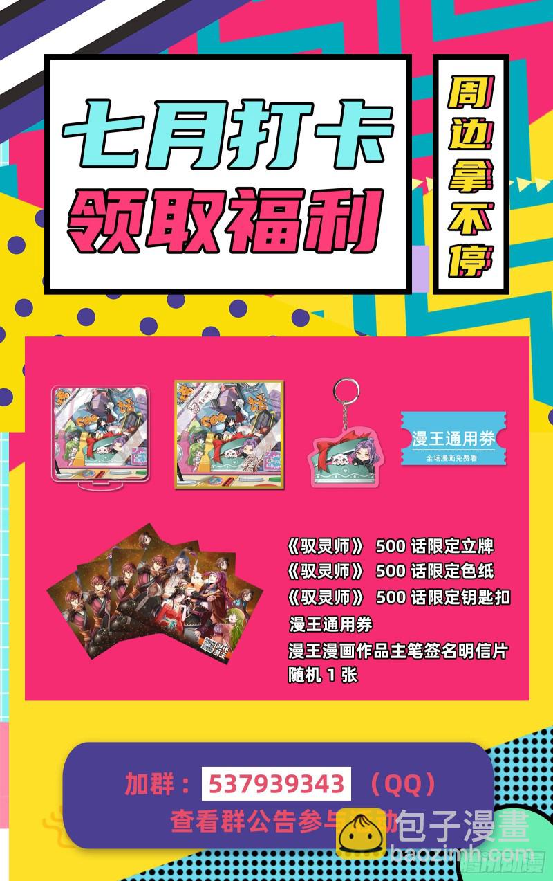 新的一天91