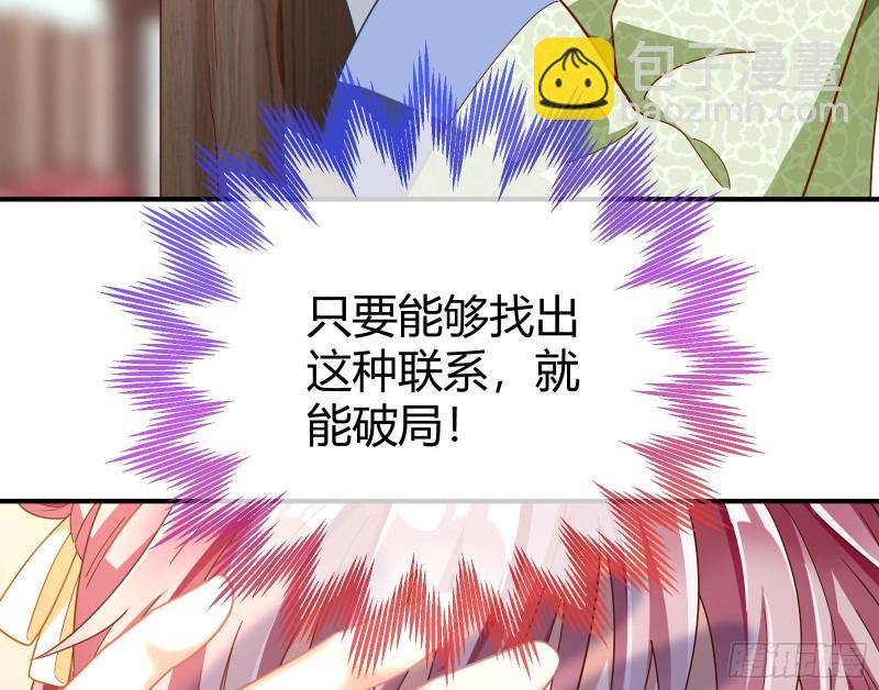 重回山村60