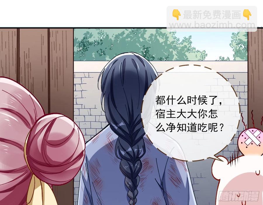母女合作75