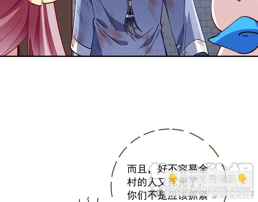 母女合作76