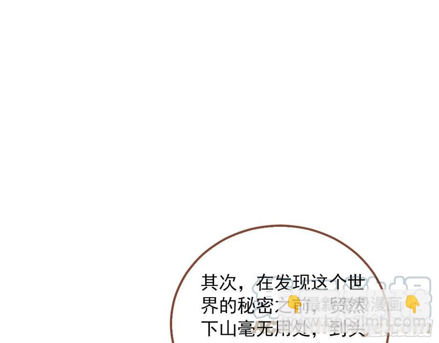 母女合作79