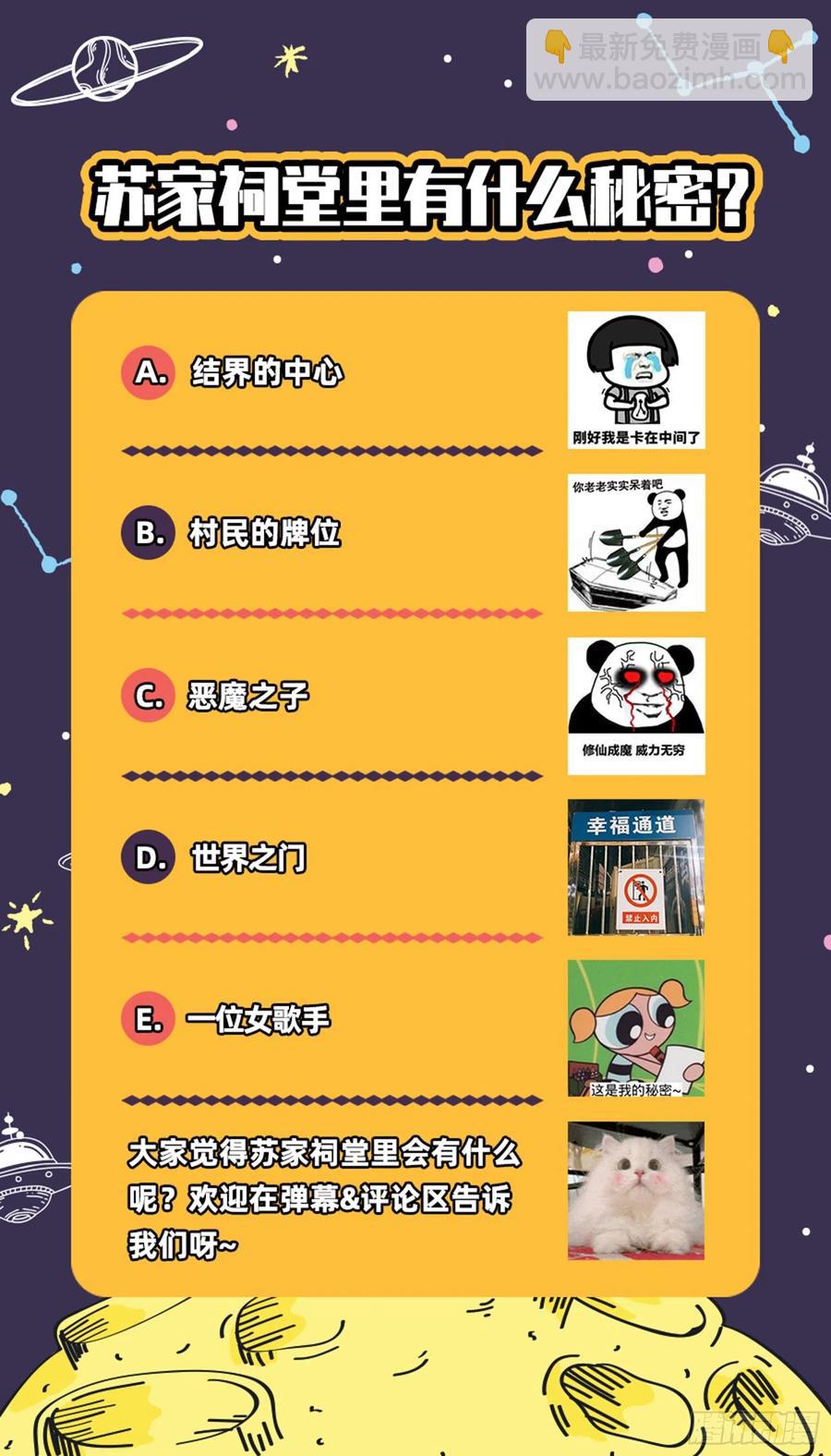 母女合作87