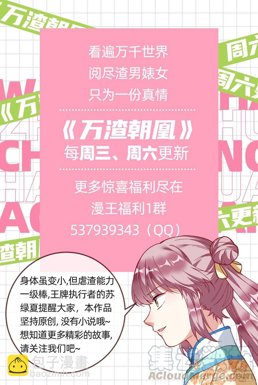 母女合作88