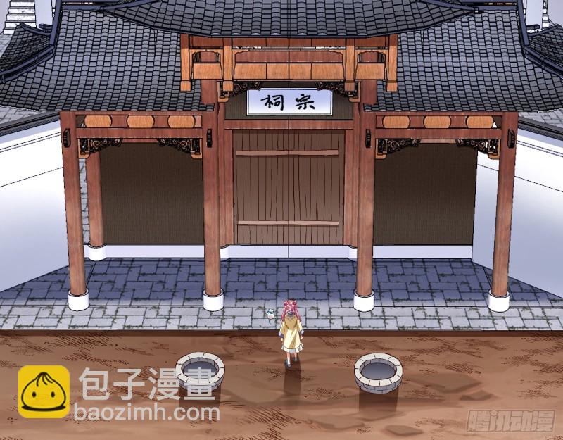 世界真相3