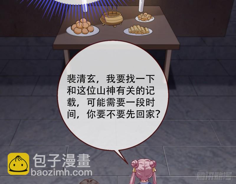 世界真相38
