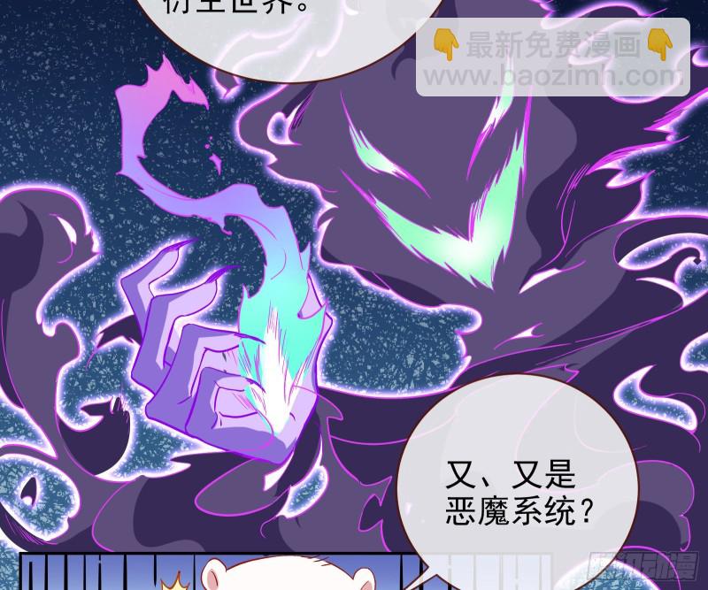恶魔的报复36