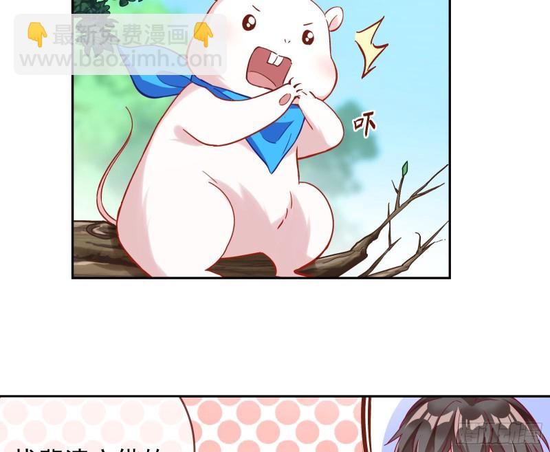 恶魔的报复71