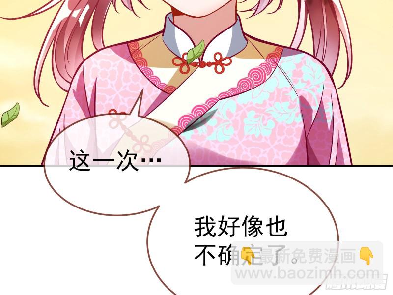 生日宴会105