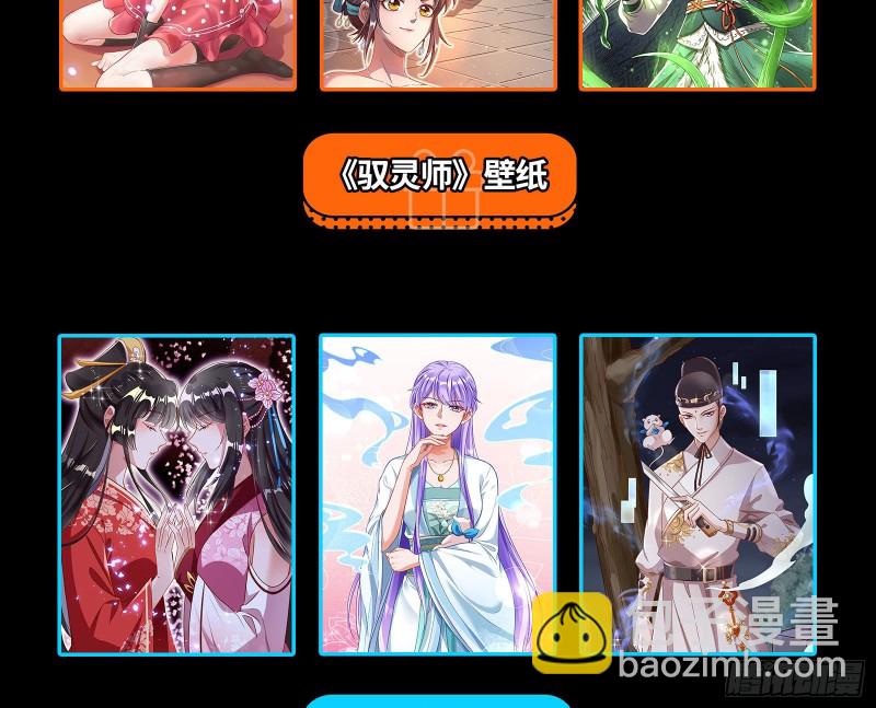 生日宴会108