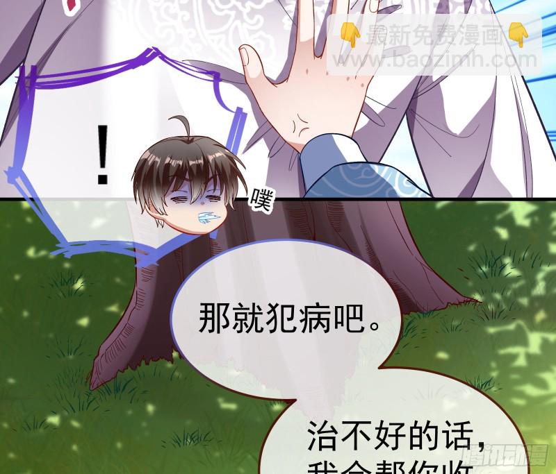 生日宴会63
