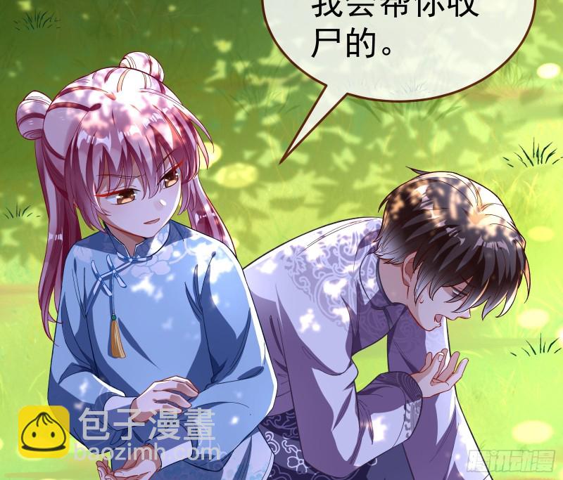 生日宴会64