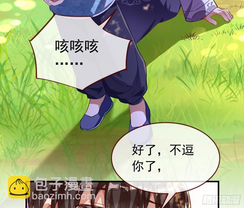 生日宴会65
