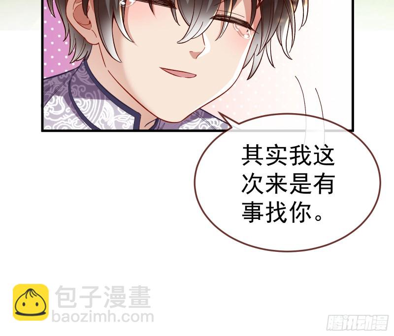 生日宴会66
