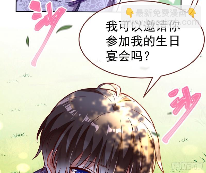 生日宴会69