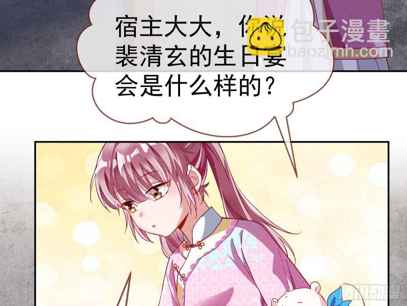 生日宴会75
