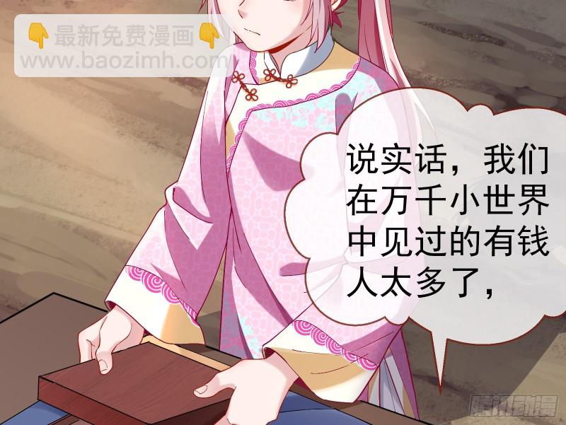 生日宴会77